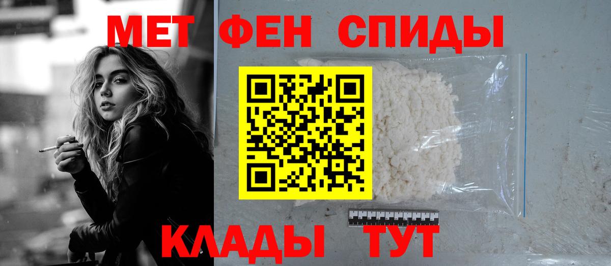 АМФ VHQ Кемерово