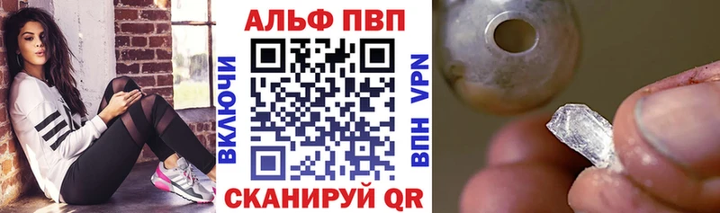 Alpha-PVP СК  hydra ТОР  Кемерово 