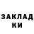 Кетамин VHQ Esau Lolis