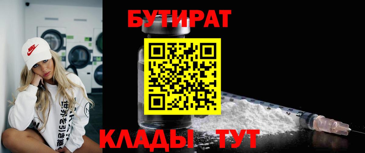 МЕФ кристаллы  Кокаин  Кемерово  ГАШИШ  Мефедрон кристаллы  Альфа ПВП СОЛЬ кристаллы  Конопля  Магазин наркотиков  ГАШ 