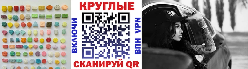 Экстази TESLA  Кемерово 