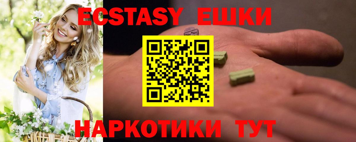 Ecstasy TESLA Кемерово