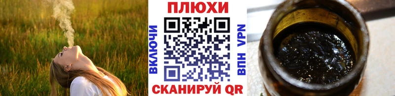 Гашиш hashish  Кемерово 