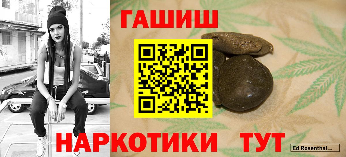 ГАШИШ VHQ Кемерово