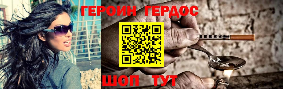 Метамфетамин Кемерово