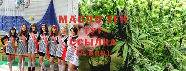 мескалин Магас