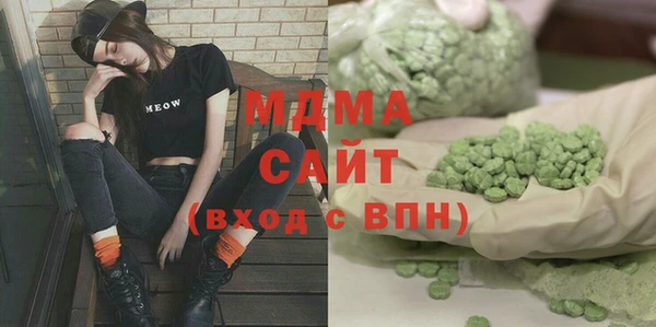 молекула духа Майский