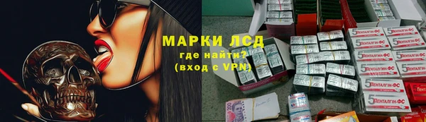 мескалин Магас