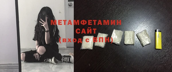 молекула духа Майский