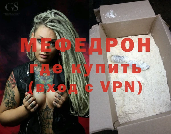 мескалин Магас