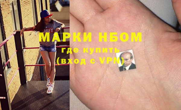 мескалин Магас