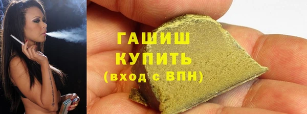 мефедрон мука Нижний Тагил