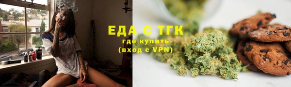 молекула духа Майский