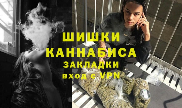 мефедрон мука Чита