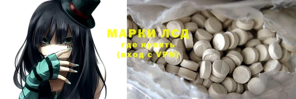 мескалин Магас