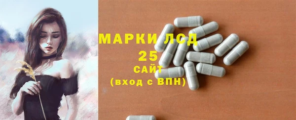 мескалин Магас