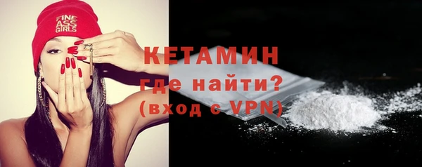 молекула духа Майский