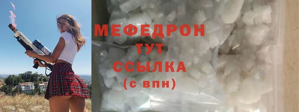 мескалин Магас