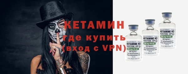молекула духа Майский