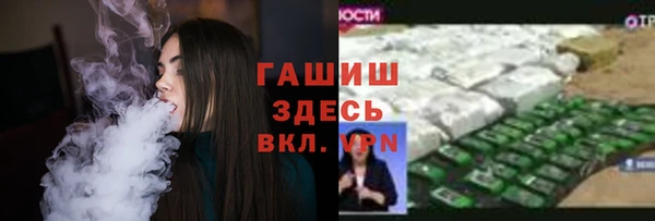 молекула духа Майский