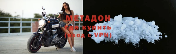 2c-b Магадан