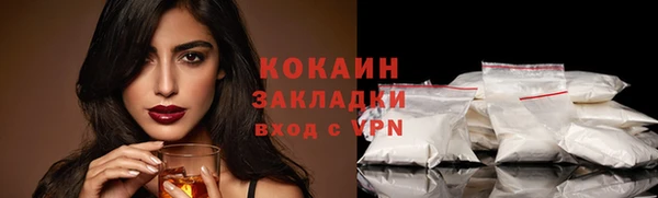 мескалин Магас