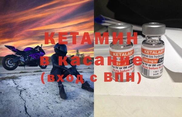 2c-b Магадан