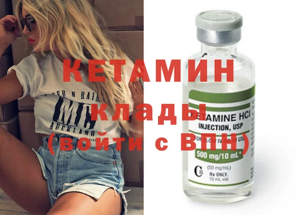 молекула духа Майский