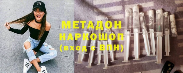 молекула духа Майский