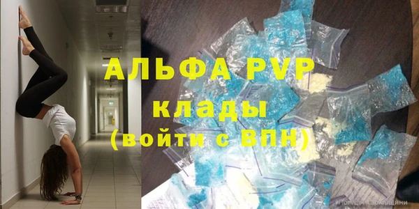 мефедрон мука Нижний Тагил
