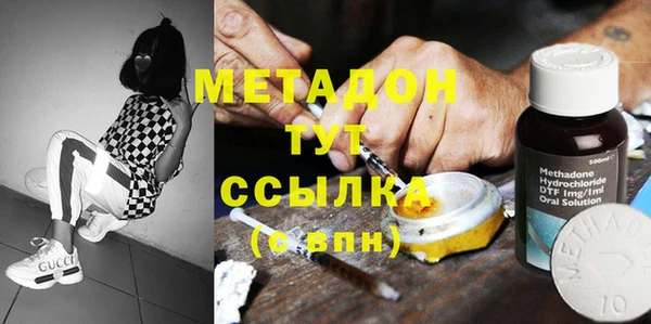 мескалин Магас
