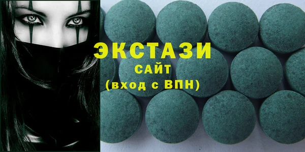 молекула духа Майский