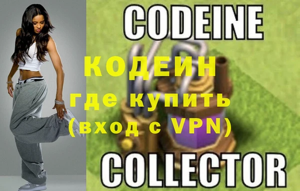 молекула духа Майский
