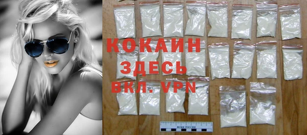 2c-b Магадан