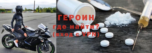 мескалин Магас