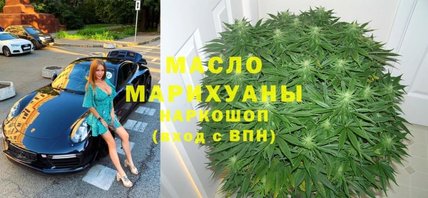 2c-b Магадан