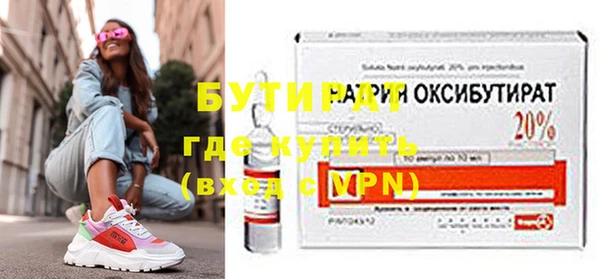 мескалин Магас