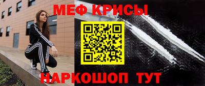 соль ск Беслан