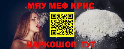 альфа пвп VHQ Гусь-Хрустальный