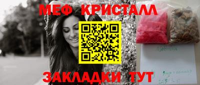 спиды Бийск