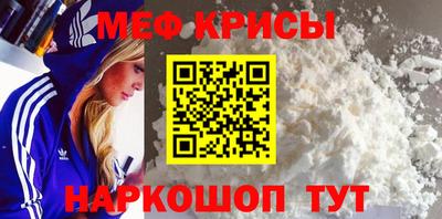 спиды Бийск