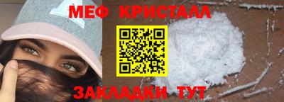 альфа пвп VHQ Гусь-Хрустальный