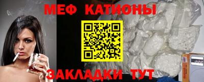 соль ск Беслан