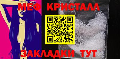 мескалин Гусев