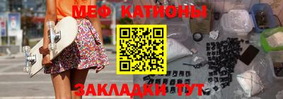 спиды Бийск