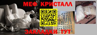 спиды Бийск