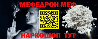 мескалин Гусиноозёрск