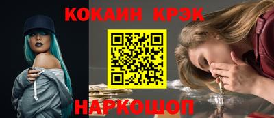 мескалин Гусев