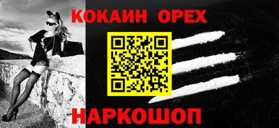 мескалин Гусиноозёрск