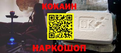 мескалин Гусиноозёрск